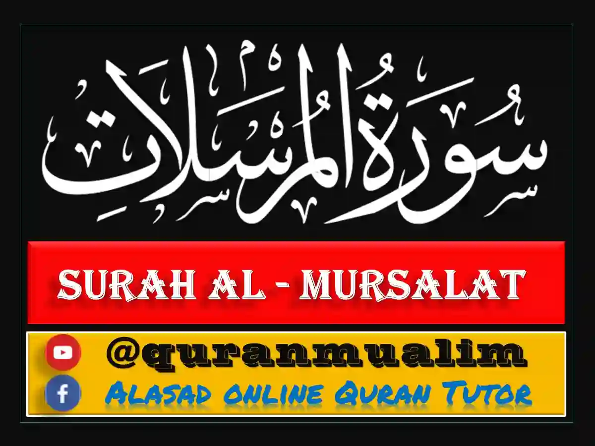 Surah Al-Mursalat Transliteration and Benefits, Holy Quran PDF, Quran, Quran Download, Quran Juz, Quran Surahs