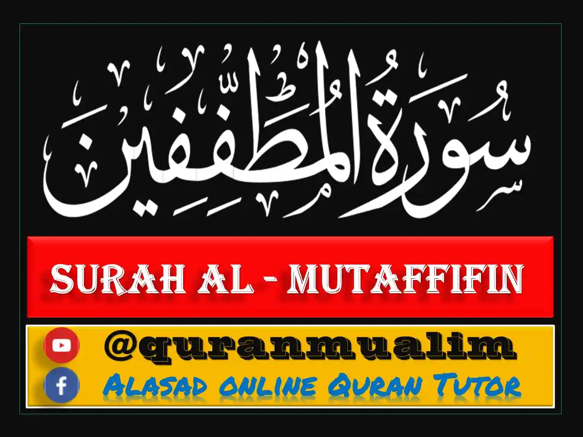 Surah Al Mutaffifin Transliteration and Benefits, Holy Quran PDF, Quran, Quran Download, Quran Juz, Quran Surahs