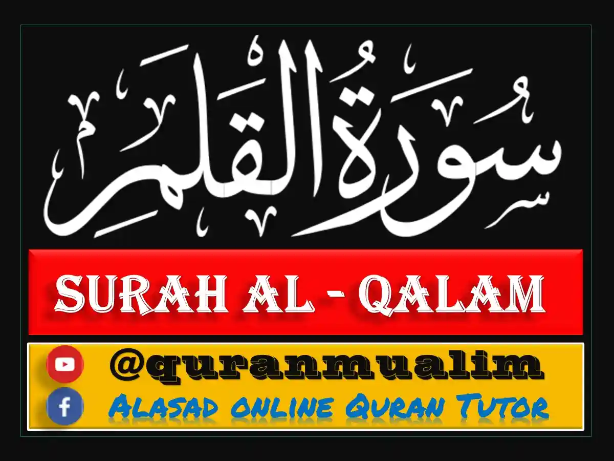 Surah Al-Qalam Transliteration, Meaning & Benefits, Holy Quran PDF, Quran, Quran Download, Quran Juz, Quran Surahs