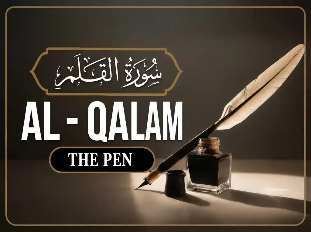 Surah Al-Qalam Transliteration, Meaning & Benefits, Holy Quran PDF, Quran, Quran Download, Quran Juz, Quran Surahs