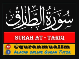 Surah al Tariq Transliteration & Benefits, Holy Quran PDF, Quran, Quran Download, Quran Juz, Quran Surahs