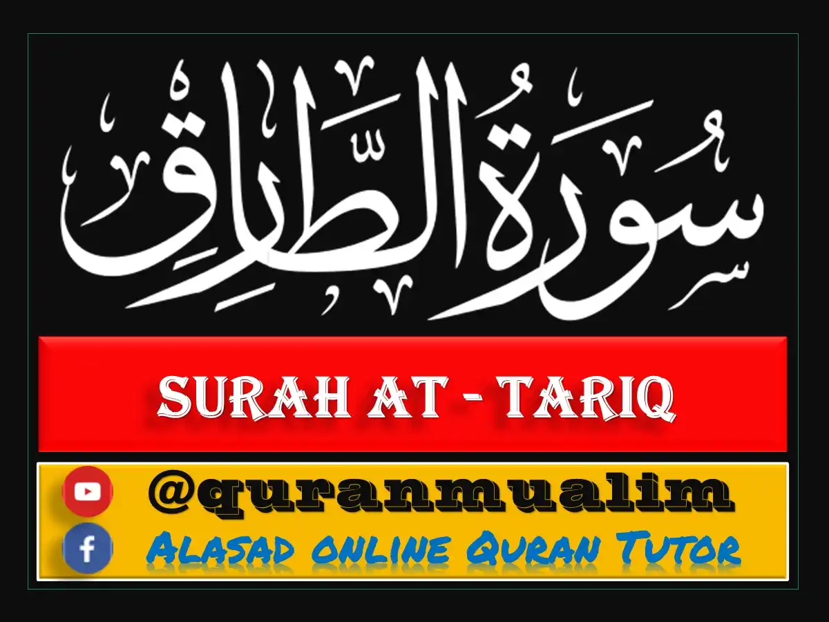 Surah al Tariq Transliteration & Benefits, Holy Quran PDF, Quran, Quran Download, Quran Juz, Quran Surahs