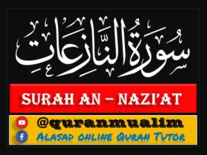 Surah An Naziat Transliteration and Benefits, Holy Quran PDF, Quran, Quran Download, Quran Juz, Quran Surahs