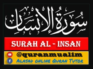 Surah Insan Transliteration and Benefits, Holy Quran PDF, Quran, Quran Download, Quran Juz, Quran Surahs