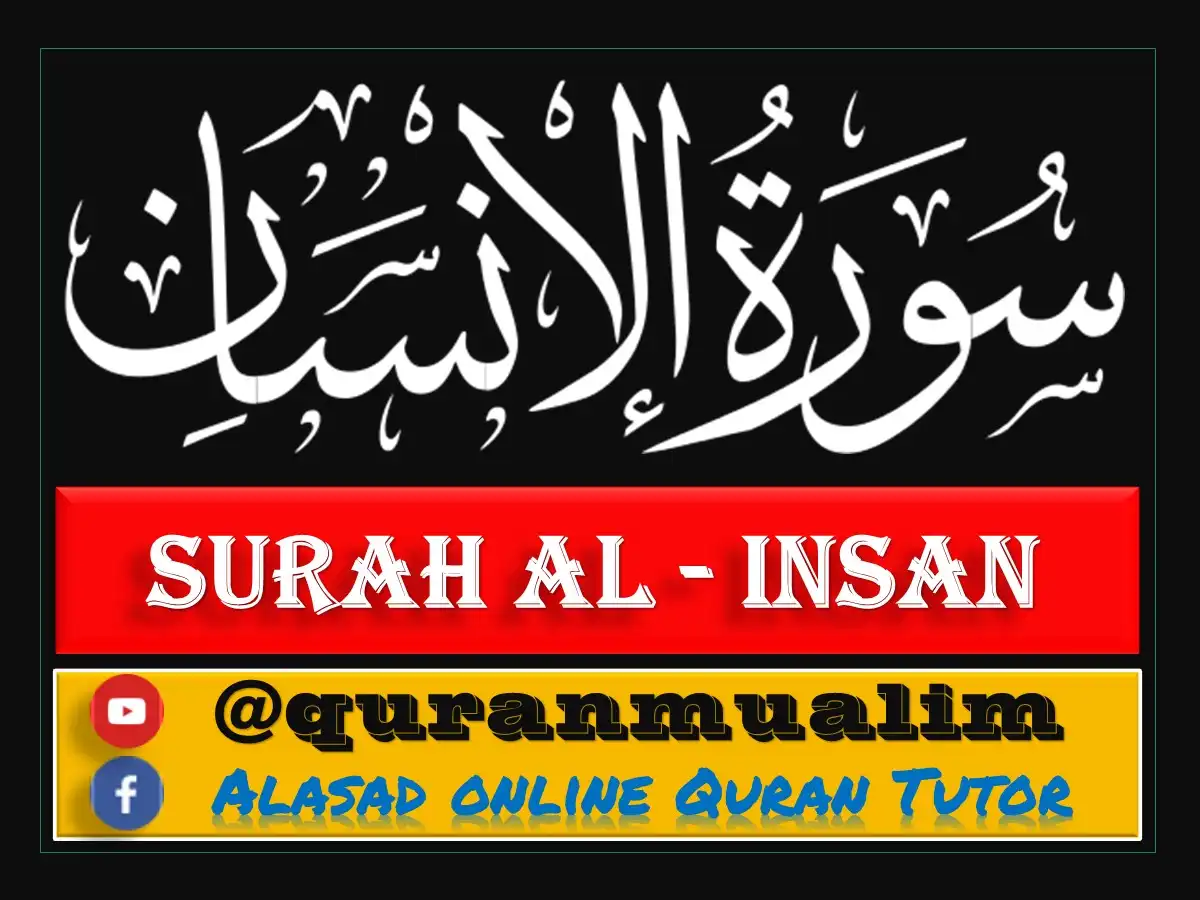 Surah Insan Transliteration and Benefits, Holy Quran PDF, Quran, Quran Download, Quran Juz, Quran Surahs