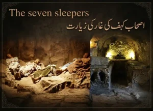 Surah Kahf? | Cave of The Seven Sleepers, Quran, Quran Juz, Quran Surahs, Surah Kahf, Surah PDF