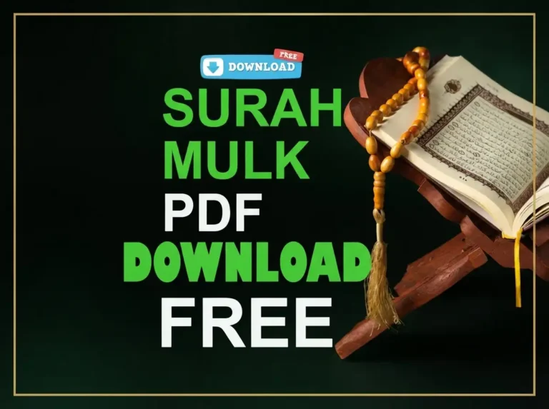 Surah Mulk PDF Download , Holy Quran PDF, Quran, Quran Download, Quran juz, Quran Surahs, Surah Mulk