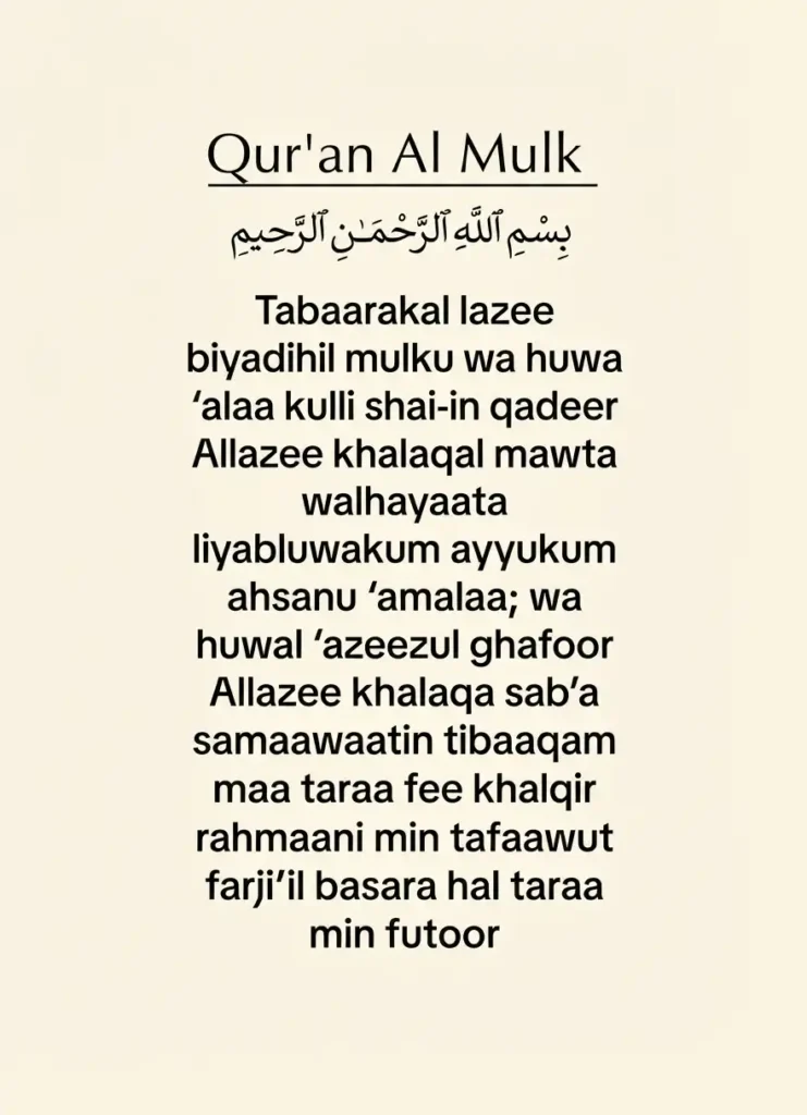 Surah Mulk Transliteration: Roman Script , Holy Quran PDF, Quran, Quran Download, Quran juz, Quran Surahs, Surah Mulk 
