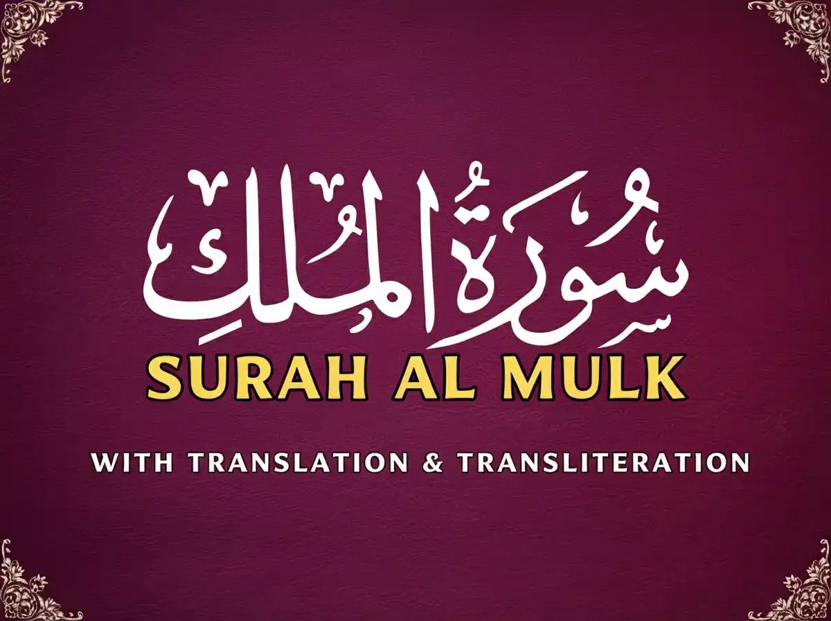 Surah Mulk Transliteration: Roman Script , Holy Quran PDF, Quran, Quran Download, Quran juz, Quran Surahs, Surah Mulk