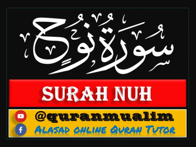 Surah Nuh Transliteration and Benefits , Holy Quran PDF, Quran, Quran Download, Quran Juz, Quran Surahs