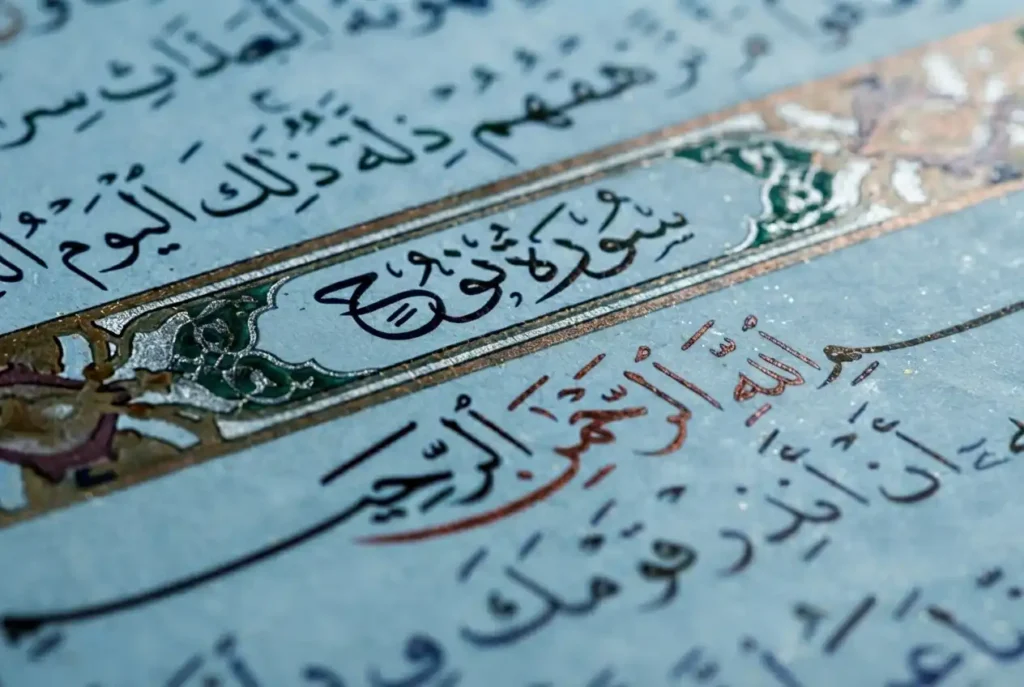 Surah Nuh Transliteration and Benefits , Holy Quran PDF, Quran, Quran Download, Quran Juz, Quran Surahs 