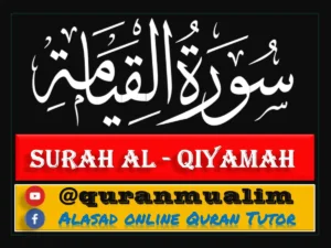 Surah Qiyamah Transliteration and Benefits, Holy Quran PDF, Quran, Quran Download, Quran Juz, Quran Surahs