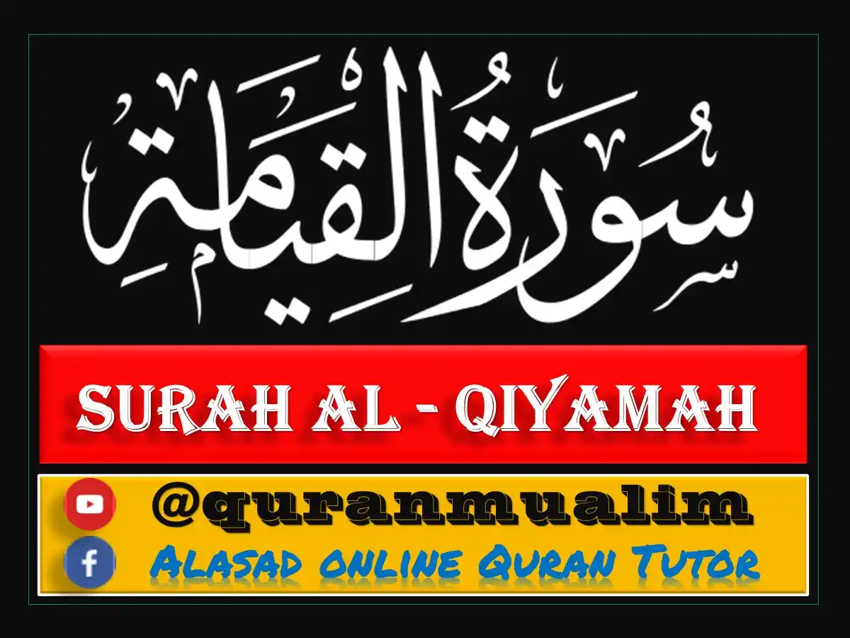 Surah Qiyamah Transliteration and Benefits, Holy Quran PDF, Quran, Quran Download, Quran Juz, Quran Surahs