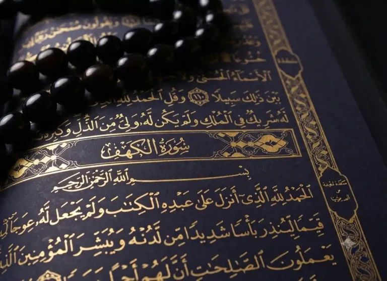 Where is Surah Kahf in The Quran? QuranMualim, Quran, Quran Juz, Quran Surahs, Surah Kahf, Surah PDF