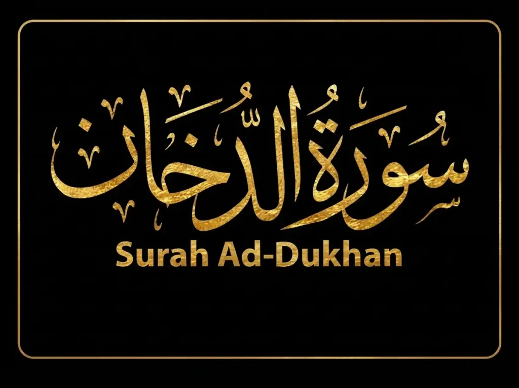 Surah Ad-Dukhan Transliteration and Translation, Holy Quran PDF, Quran, Quran Download, Quran Juz, Quran Surahs