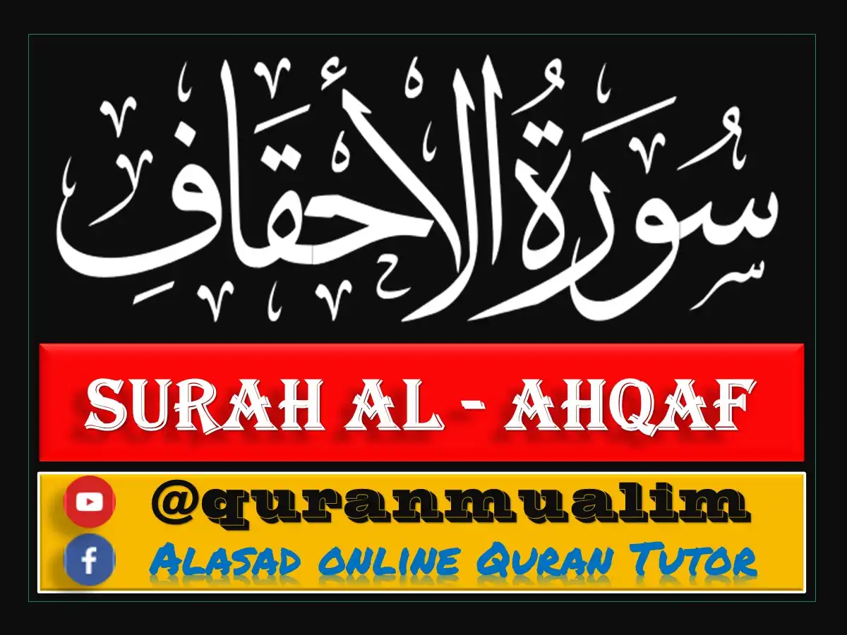 Surah Al-Ahqaf Transliteration and Translation, Holy Quran PDF, Quran, Quran Download, Quran Juz, Quran Surahs