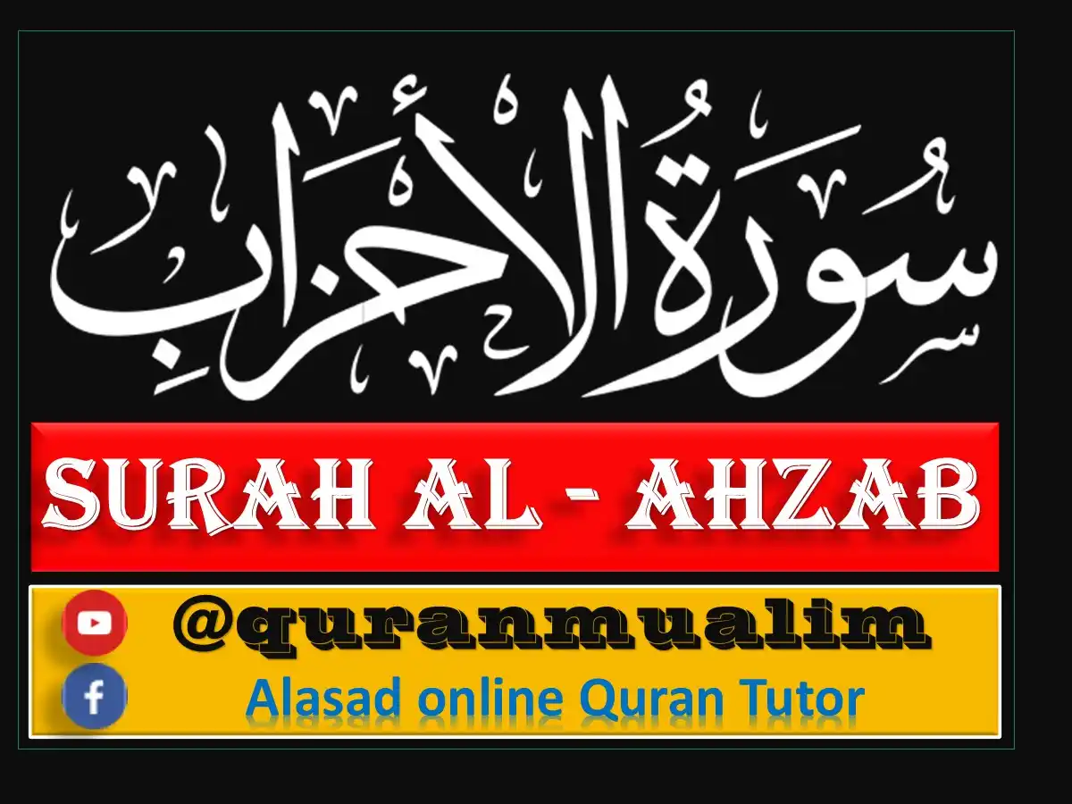 Surah Al-Ahzab Transliteration and Translation, Holy Quran PDF, Quran, Quran Download, Quran Juz, Quran Surahs