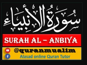 Surah Al-Anbiya Transliteration and Translation, Holy Quran PDF, Quran, Quran Download, Quran Juz, Quran Surahs