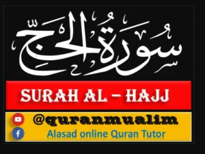 Surah Al-Haj Transliteration and Translation, Holy Quran PDF, Quran, Quran Download, Quran Juz, Quran Surahs