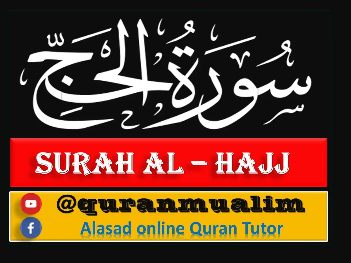 Surah Al-Haj Transliteration and Translation