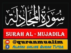 Surah Al-Mujadilah Transliteration and Translation, Holy Quran PDF, Quran, Quran Download, Quran Juz, Quran Surahs