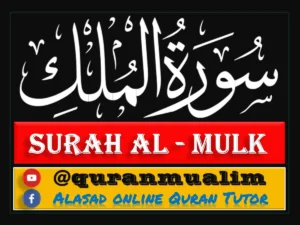 Surah Al Mulk Transliteration, Meaning and Benefits, Holy Quran PDF, Quran, Quran Download, Quran juz, Quran Surahs, Surah Mulk