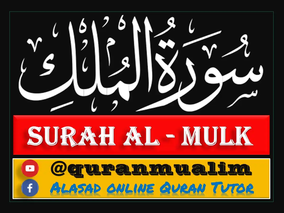 Surah Al Mulk Transliteration, Meaning and Benefits, Holy Quran PDF, Quran, Quran Download, Quran juz, Quran Surahs, Surah Mulk