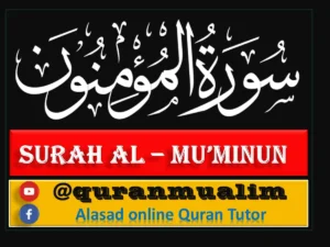 Surah Al-Mu’minun Transliteration and Translation, Holy Quran PDF, Quran, Quran Download, Quran Juz, Quran Surahs