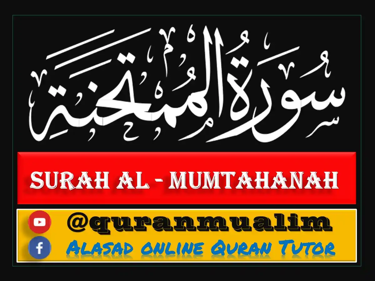 Surah Al-Mumtahanah Transliteration and Benefits, Holy Quran PDF, Quran, Quran Download, Quran Juz, Quran Surahs
