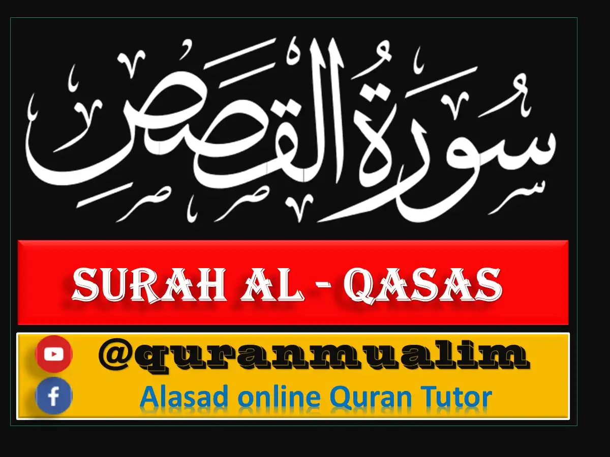 Surah Al-Qasas Transliteration and Translation, Holy Quran PDF, Quran, Quran Download, Quran Juz, Quran Surahs