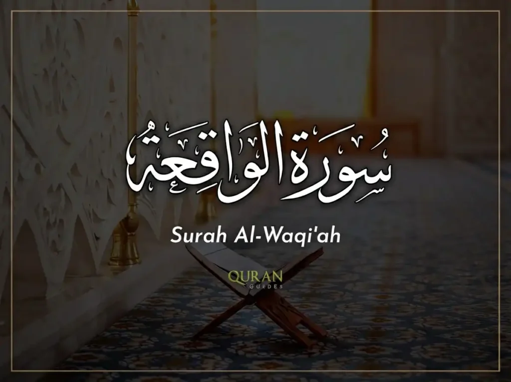Surah Al-Waqi’ah Transliteration and Translation, Holy Quran PDF, Quran, Quran Download, Quran Juz, Quran Surahs