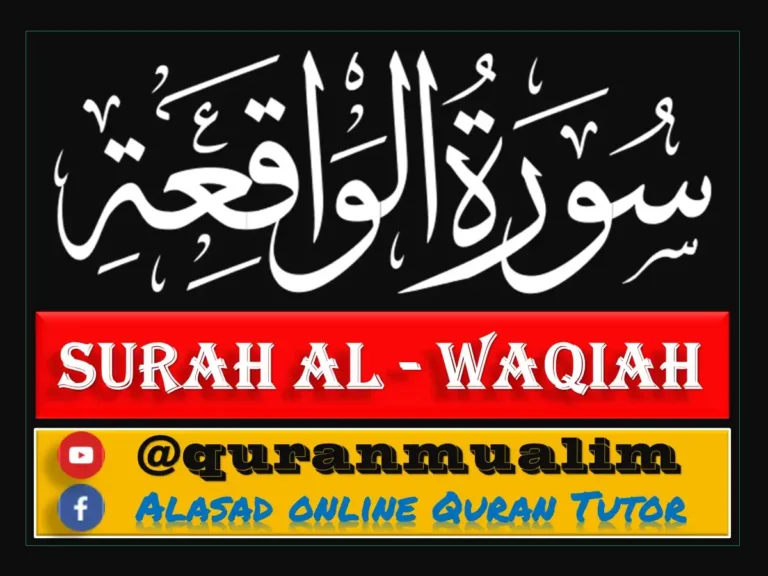 Surah Al-Waqi’ah Transliteration and Translation, Holy Quran PDF, Quran, Quran Download, Quran Juz, Quran Surahs
