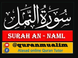 Surah An-Naml Transliteration and Translation, Holy Quran PDF, Quran, Quran Download, Quran Juz, Quran Surahs