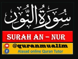 Surah An-Nur Transliteration and Translation, Holy Quran PDF, Quran, Quran Download, Quran Juz, Quran Surahs