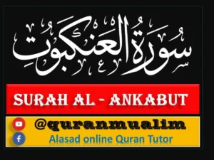 Surah Ankabut Transliteration and Translation, Holy Quran PDF, Quran, Quran Download, Quran Juz, Quran Surahs