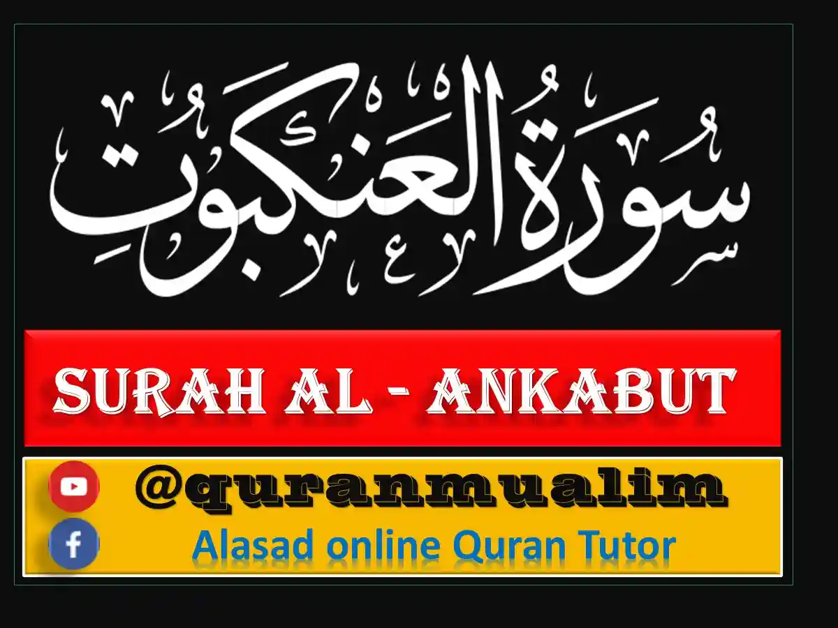 Surah Ankabut Transliteration and Translation, Holy Quran PDF, Quran, Quran Download, Quran Juz, Quran Surahs