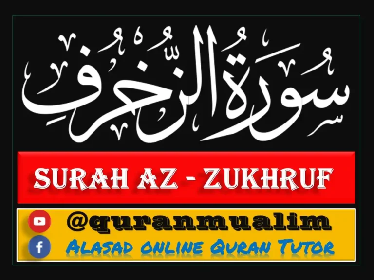 Surah Az Zukhruf Transliteration and Translation, Holy Quran PDF, Quran, Quran Download, Quran Juz, Quran Surahs
