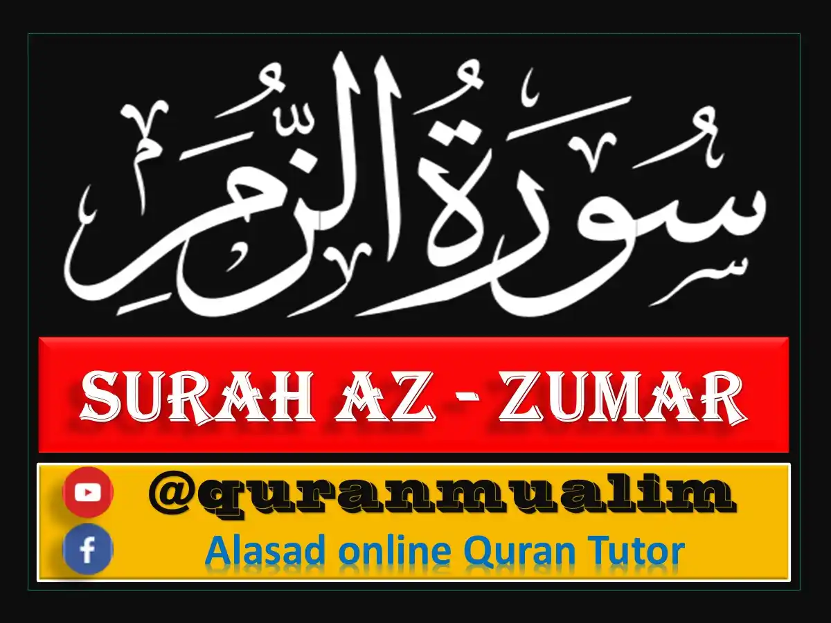 Surah Az-Zumar Transliteration and Translation, Holy Quran PDF, Quran, Quran Download, Quran Juz, Quran Surahs