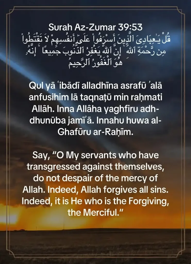 Surah Az-Zumar Transliteration and Translation, Holy Quran PDF, Quran, Quran Download, Quran Juz, Quran Surahs