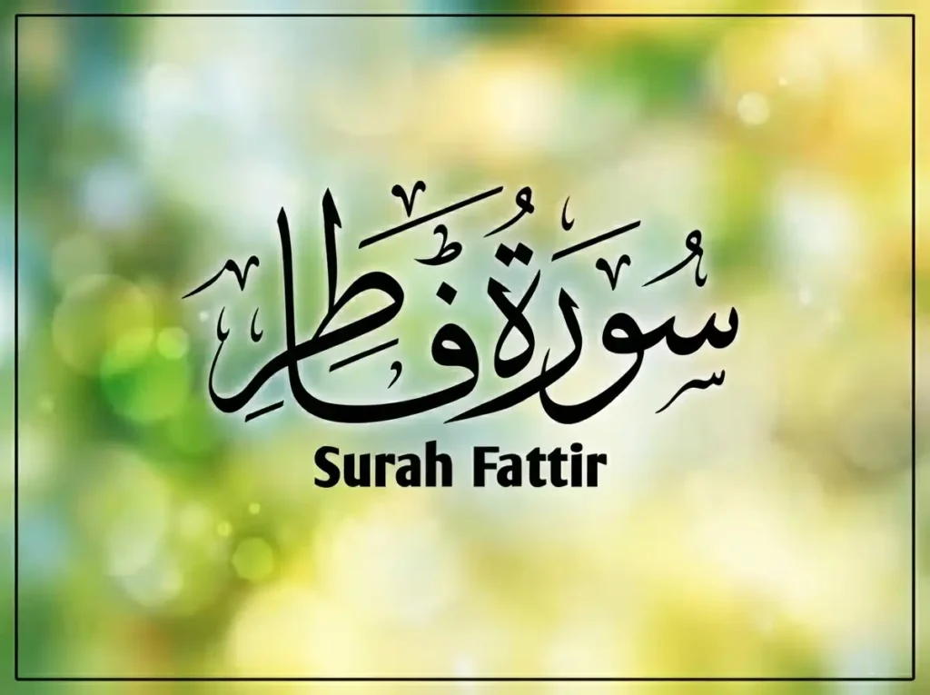 Surah Fatir Transliteration and Translation, Holy Quran PDF, Quran, Quran Download, Quran Juz, Quran Surahs