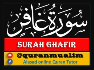 Surah Ghafir Transliteration and Translation, Holy Quran PDF, Quran, Quran Download, Quran Juz, Quran Surahs