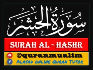 Surah Hashr Transliteration meaning And Benefits, Holy Quran PDF, Quran, Quran Download, Quran Juz, Quran Surahs