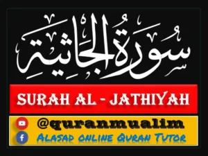 Surah Jathiya Transliteration and Translation, Holy Quran PDF, Quran, Quran Download, Quran Juz, Quran Surahs