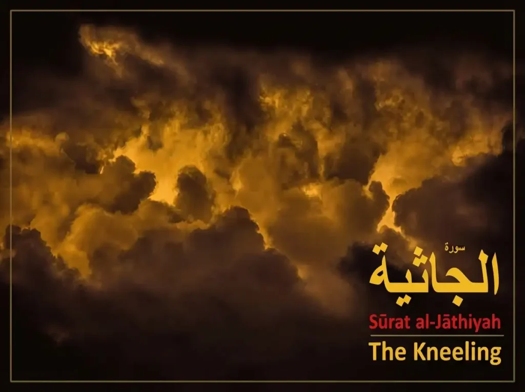 Surah Jathiya Transliteration and Translation, Holy Quran PDF, Quran, Quran Download, Quran Juz, Quran Surahs