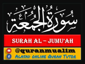 Surah Jum’ah Transliteration, Meaning & Benefits, Holy Quran PDF, Quran, Quran Download, Quran Juz, Quran Surahs