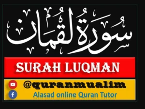 Surah Luqman Transliteration and Translation , Holy Quran PDF, Quran, Quran Download, Quran Juz, Quran Surahs