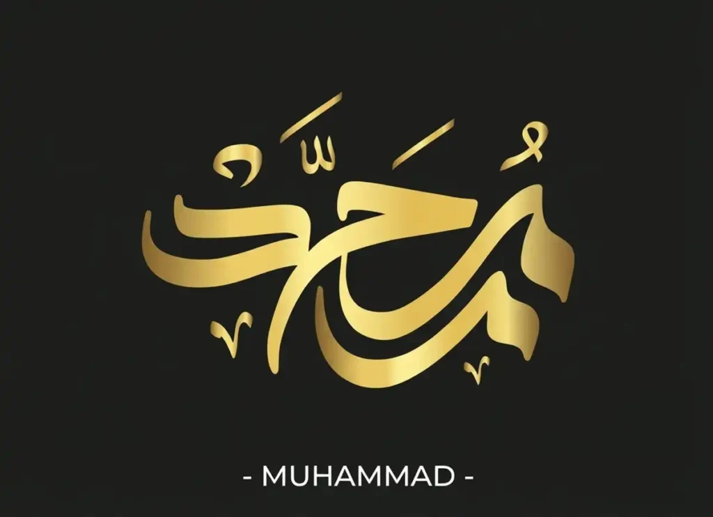 Surah Muhammad Transliteration and Translation, Holy Quran PDF, Quran, Quran Download, Quran Juz, Quran Surahs