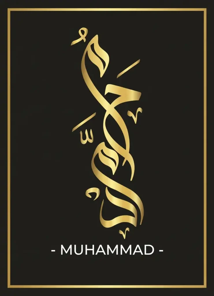 Surah Muhammad Transliteration and Translation, Holy Quran PDF, Quran, Quran Download, Quran Juz, Quran Surahs