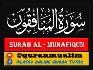 Surah Munafiqoon Transliteration, Meaning and Benefits , Holy Quran PDF, Quran, Quran Download, Quran Juz, Quran Surahs