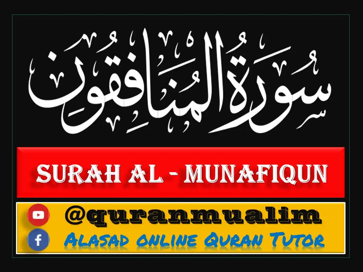 Surah Munafiqoon Transliteration, Meaning and Benefits , Holy Quran PDF, Quran, Quran Download, Quran Juz, Quran Surahs
